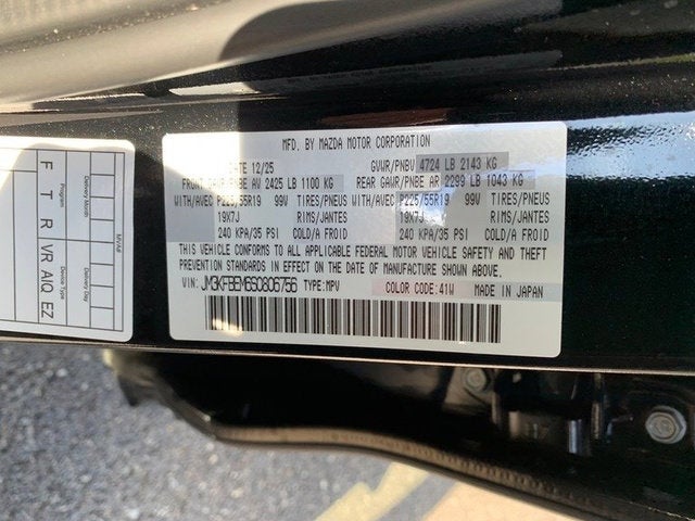 2025 Mazda Mazda CX-5 2.5 S Premium Plus Package